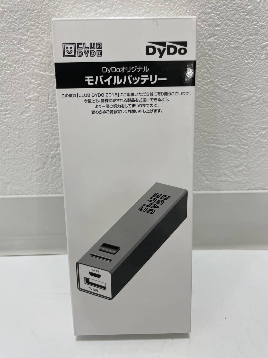 【1846】未使用 DyDo ダイドー ポータブルスピーカー モバイルバッテリー 動作未確認_画像5