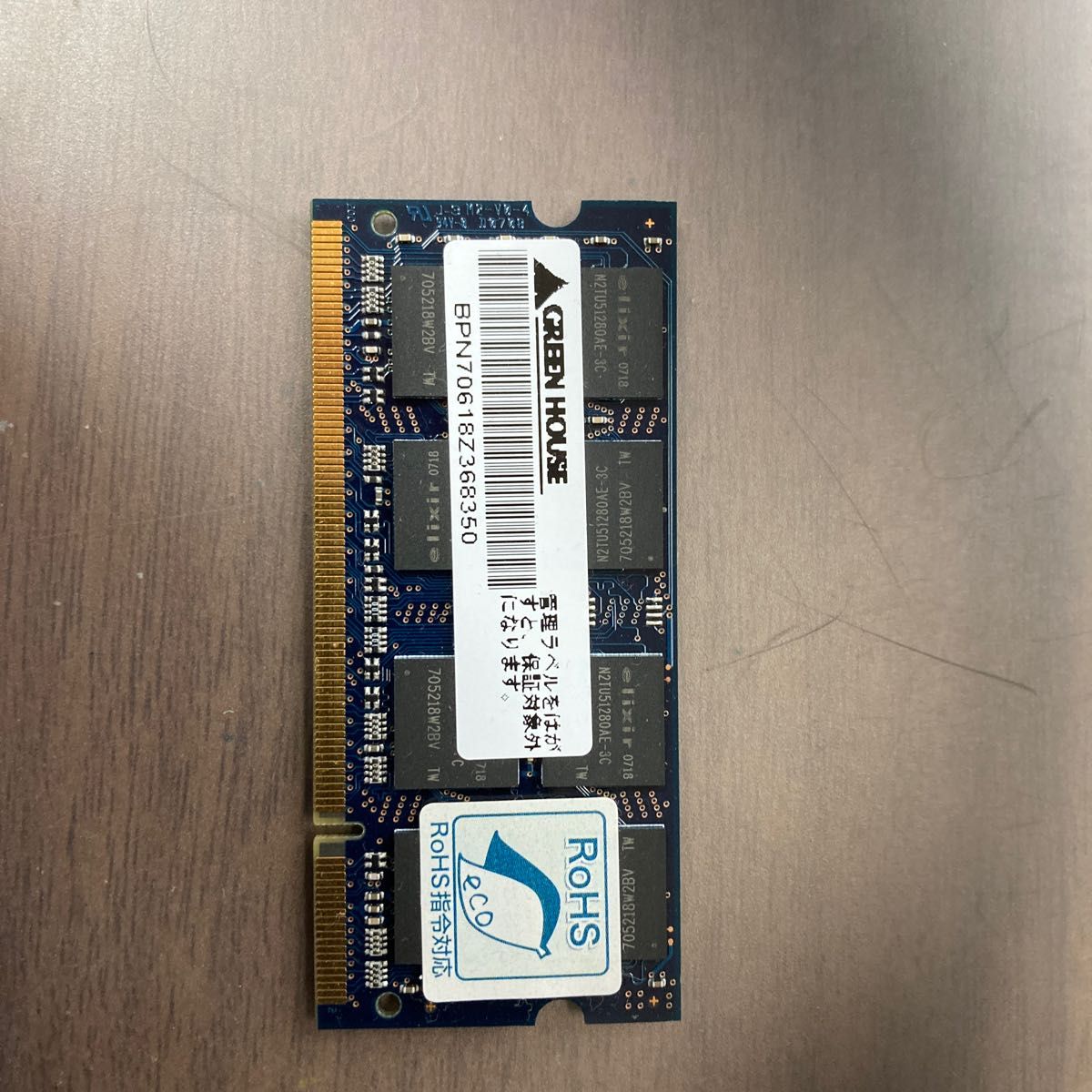 売れ筋がひ！ グリーンハウス GH-DV667-1GF デスクトップ用 PC2-5300 240pin DDR2 SDRAM DIMM 1GB 