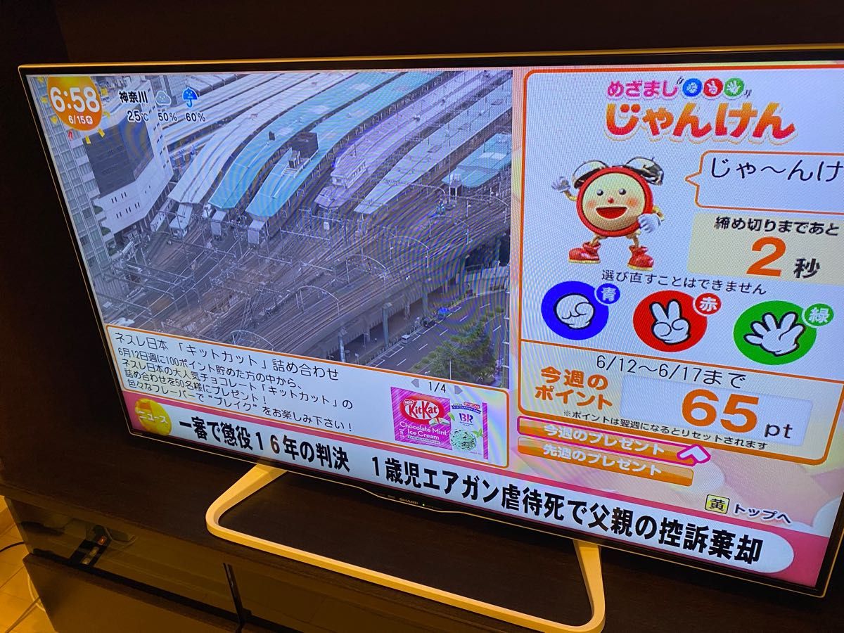 SHARP 50型LED液晶テレビ LC-50W20/AQUOS/Miracast対応/Wi-Fi SHARP 50型LED液晶テレビ LC-50W20/AQUOS/Miracast対応/Wi-Fi