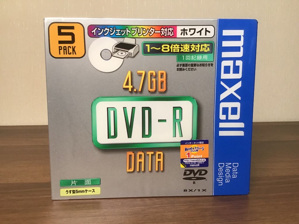 【未開封・未使用】日本製　マクセル：データ用DVD-R 【５枚入りパック２個セット】_画像2