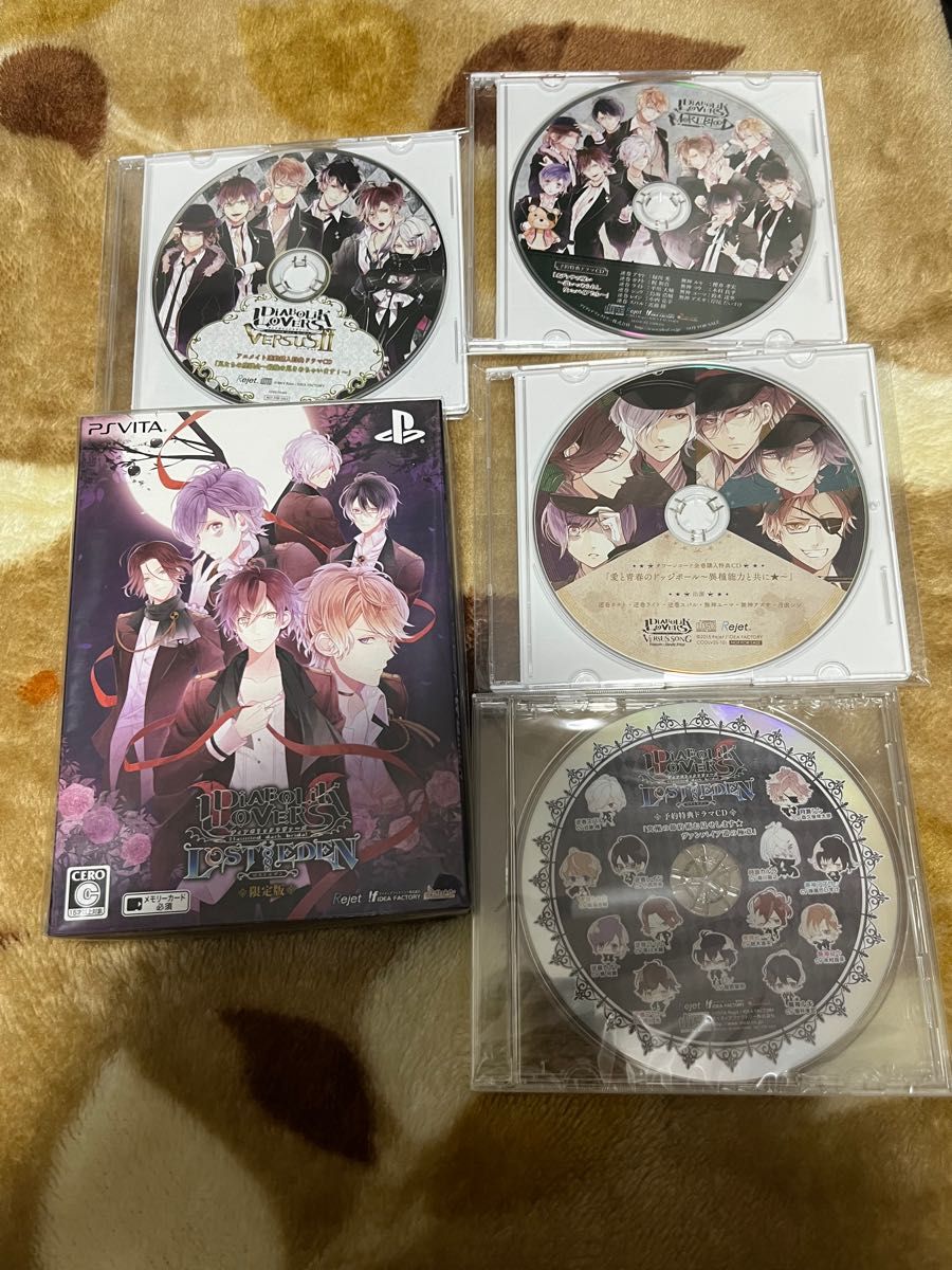 PS VITA 未開封 DIABOLIK LOVERS LOST EDEN ドラマCD|