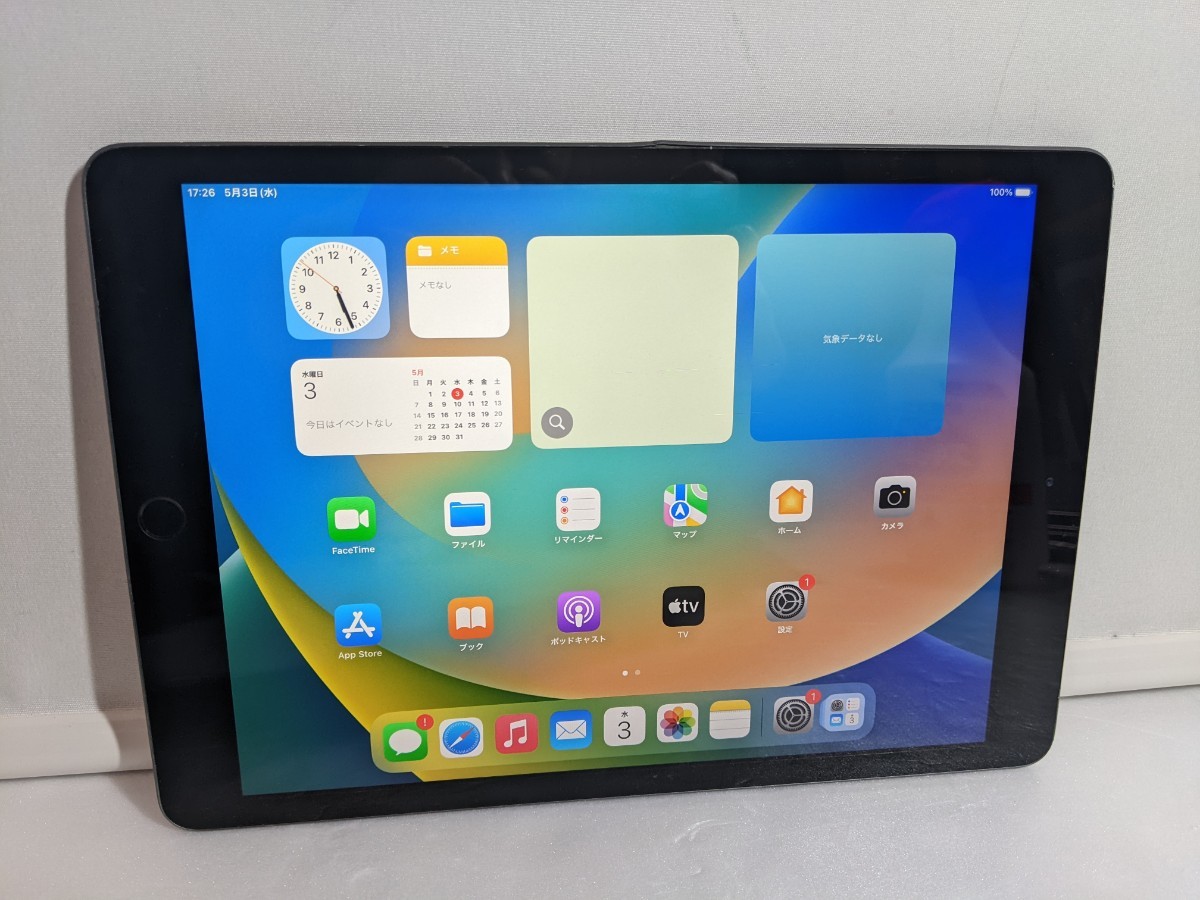 数量限定格安 iPad - iPad 第7世代 Wi-Fi 32GB 2019年秋モデル