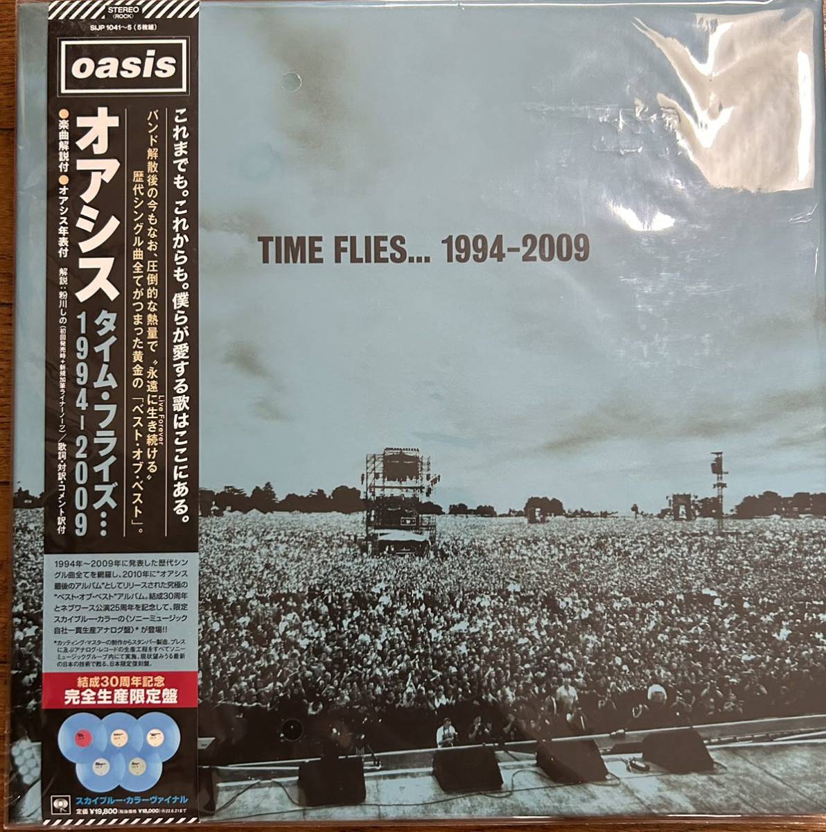 オアシス タイム・フライズ…1994-2009 レコード TIME FLIES-