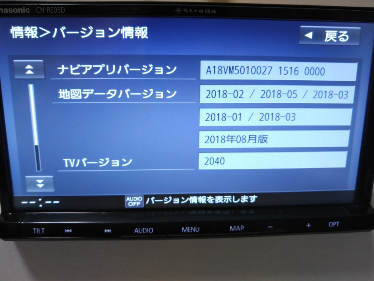 Panasonic パナソニック Strada CN-RE05D 2018年版地図 | picasso