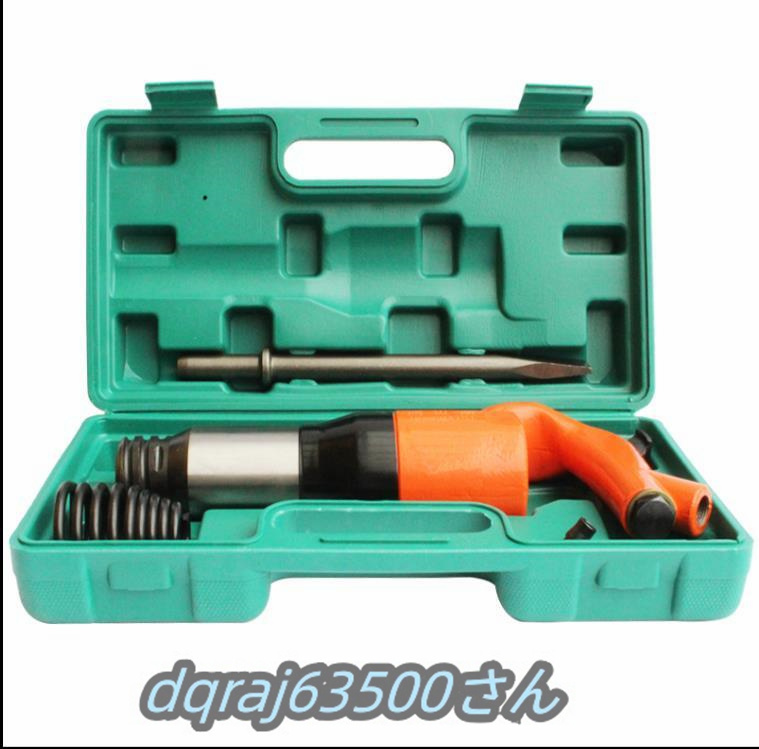  practical goods * air hammer empty atmospheric pressure Hammer Point chizeru/ Flat chizeru concrete morutaru stone material chipping work wear resistance exclusive use case attaching 