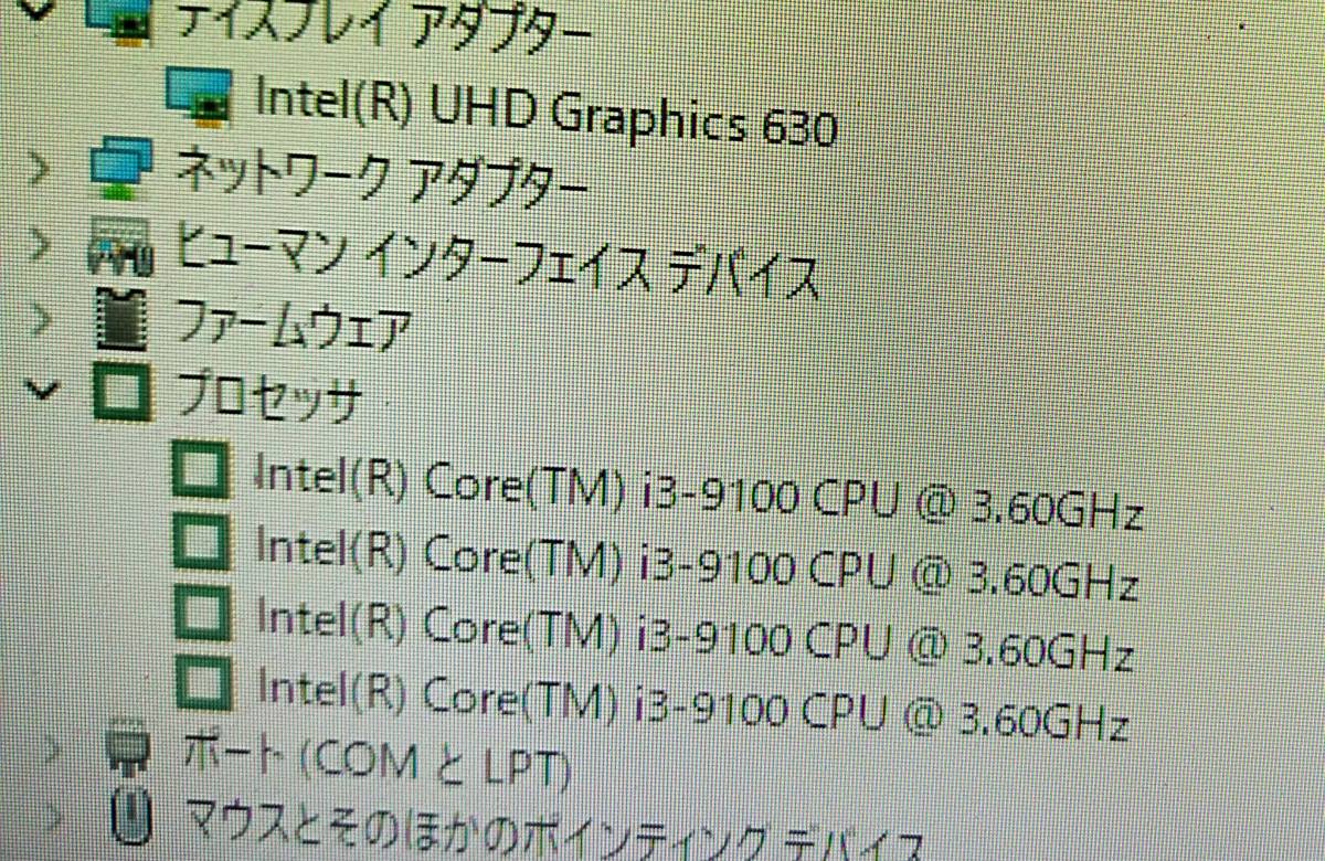 ■驚速 Lenovo thinkcentre M720E Core i3-9100 3.6GHz x4/8GB■SSD:256GB+HDD1000GB Win11/Office2021 Pro/追加無線■I062106_画像5