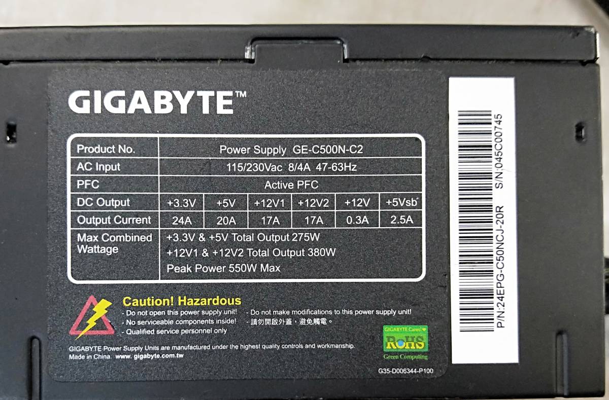 中古パーツ】 GIGABYTE GE-C500N-C2 500W 電源ユニット 電源BOX