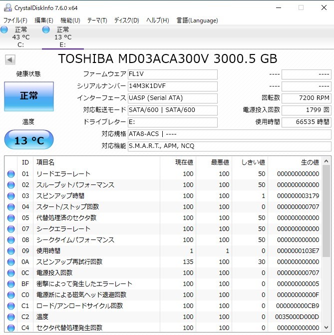 【中古パーツ】3.5 SATA 3TB 1台 正常 TOSHIBA MD03ACA00V 使用時間66535H■ HDD2914の画像2