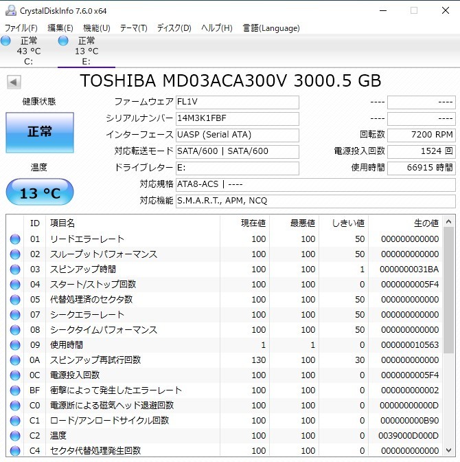 【中古パーツ】3.5 SATA 3TB 1台 正常 TOSHIBA MD03ACA300V 使用時間66915H■ HDD2921の画像2