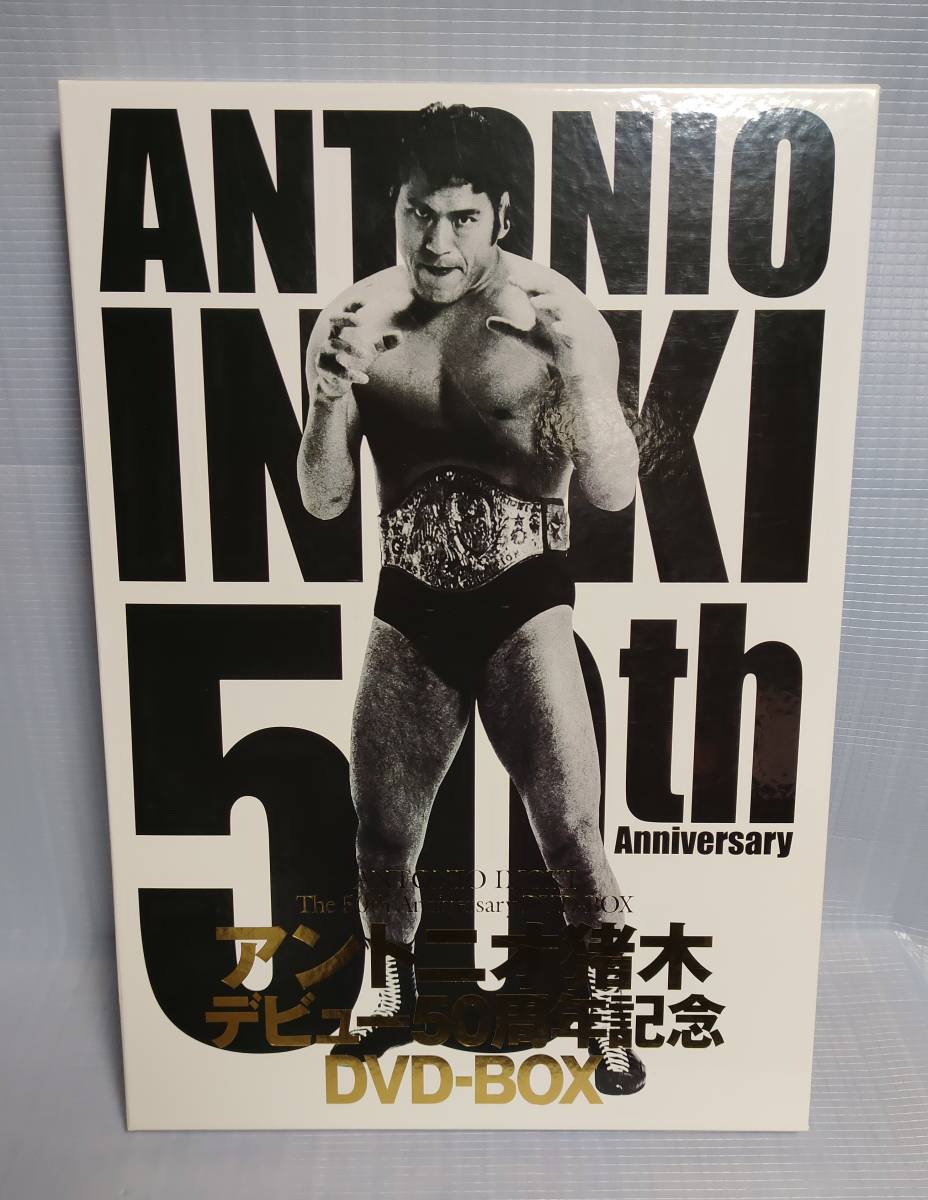 アントニオ猪木 デビュー50周年記念 DVD-BOX 20枚組 アントニオ猪木 デビュー50周年記念 DVD-BOX 20枚組