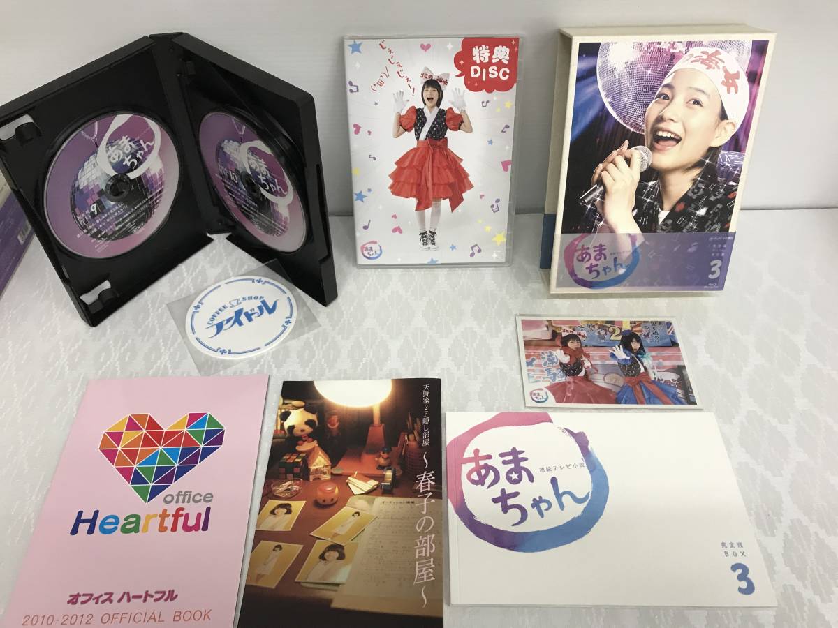 ☆Blu-ray・帯付き・全巻セット☆NHK連続テレビ小説 あまちゃん 完全版