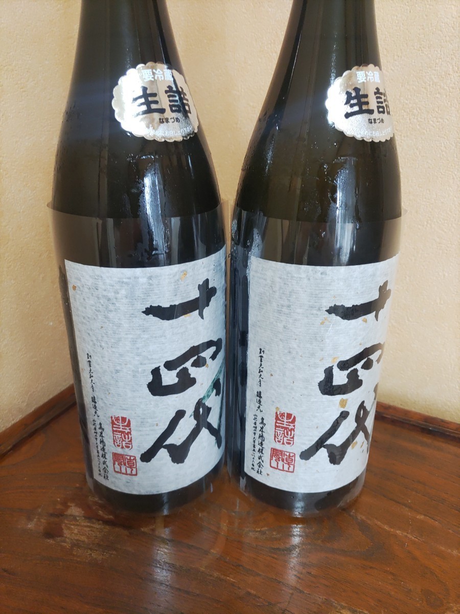 最新詰め 2023.07 十四代 吟撰 吟醸酒 生詰 1800ml 新品未開栓-