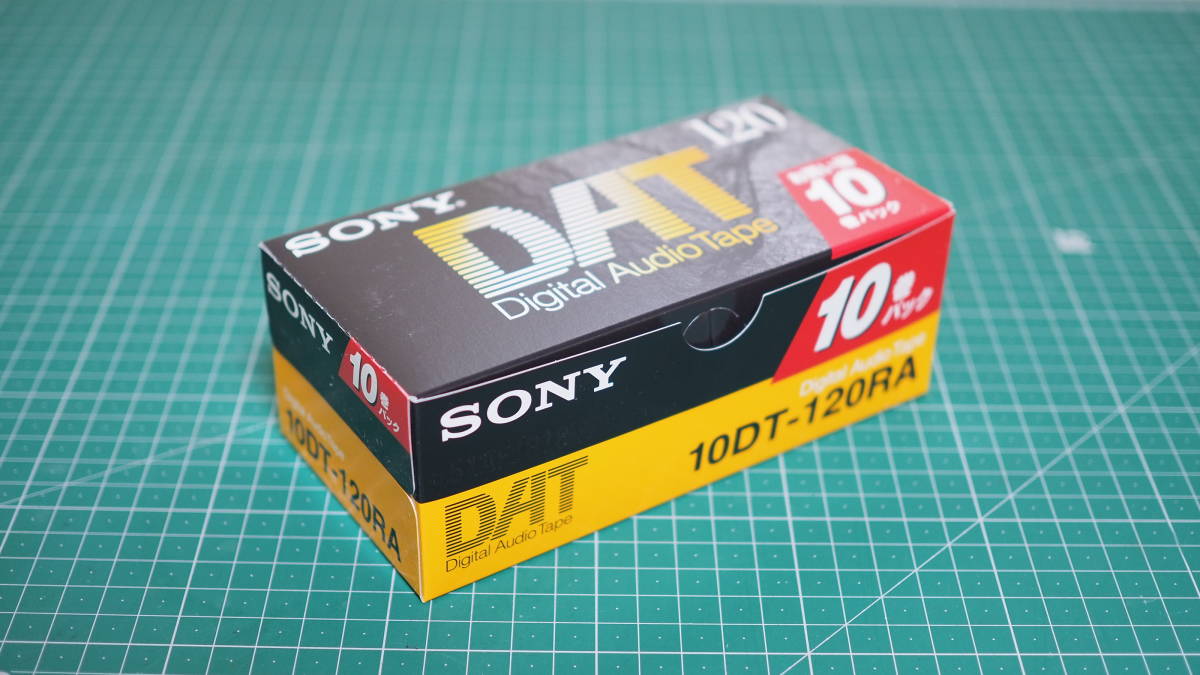 ★蔵出し！完全未開封・未使用！レア！SONY（ソニー） 10DT-120RA DATテープ 120分　④_画像1