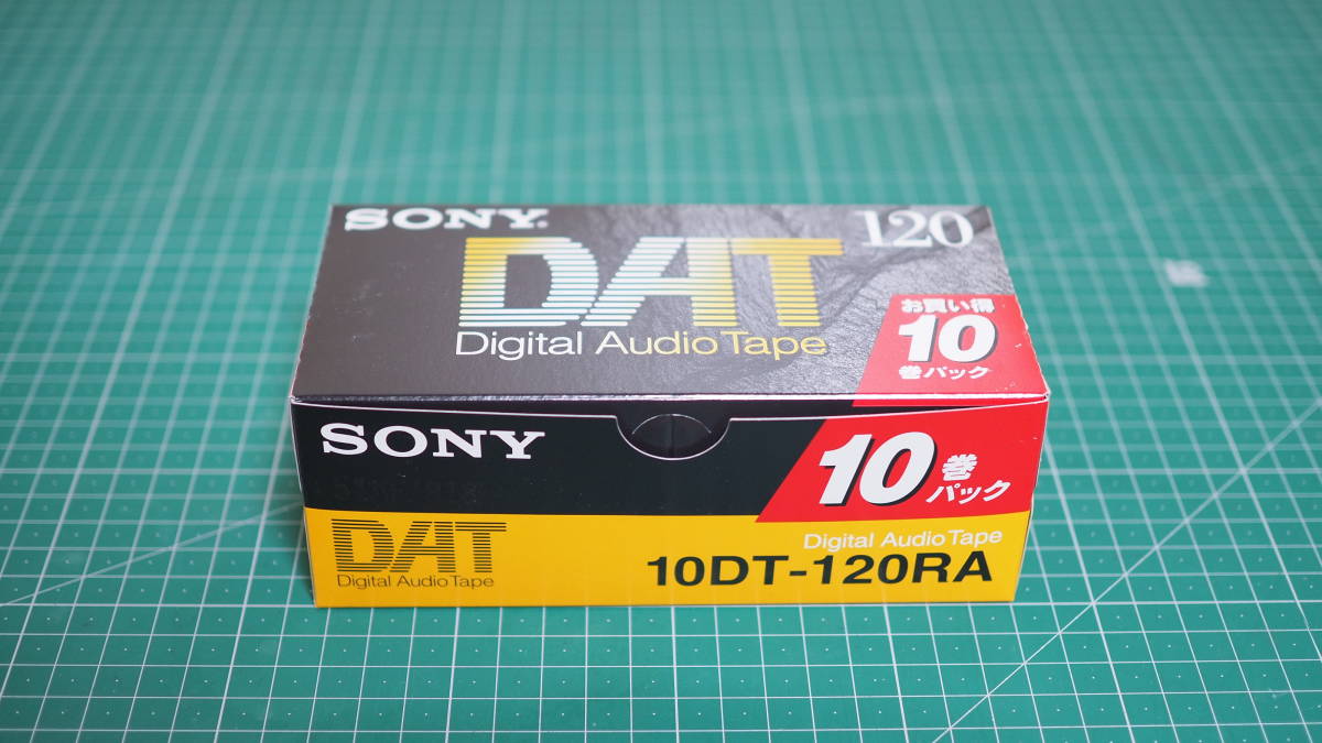 ★蔵出し！完全未開封・未使用！レア！SONY（ソニー） 10DT-120RA DATテープ 120分　④_画像2