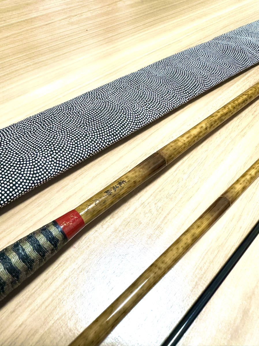 ダイワ 荒法師 武天 10尺 | inmano.com.br