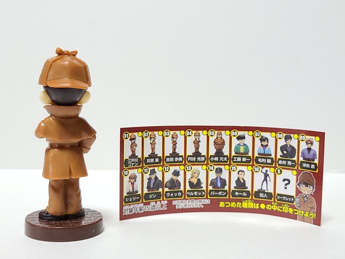  новый товар не использовался 04 иен . свет . Detective Conan 3 шоколадное яйцо фигурка 