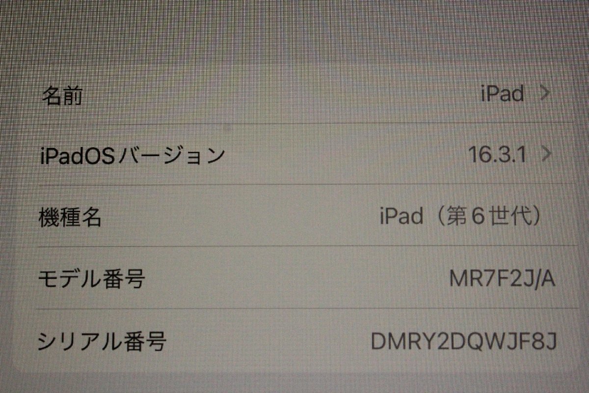□Apple□ Apple iPad 第6世代 Wi-Fiモデル 32GB スペースグレイ
