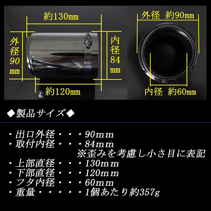 インプレッサ WRX STI GV# テーパー マフラーカッター 90mm ブラック ブラックテールエンド 4本 スバル SUBARU ステー無_画像5