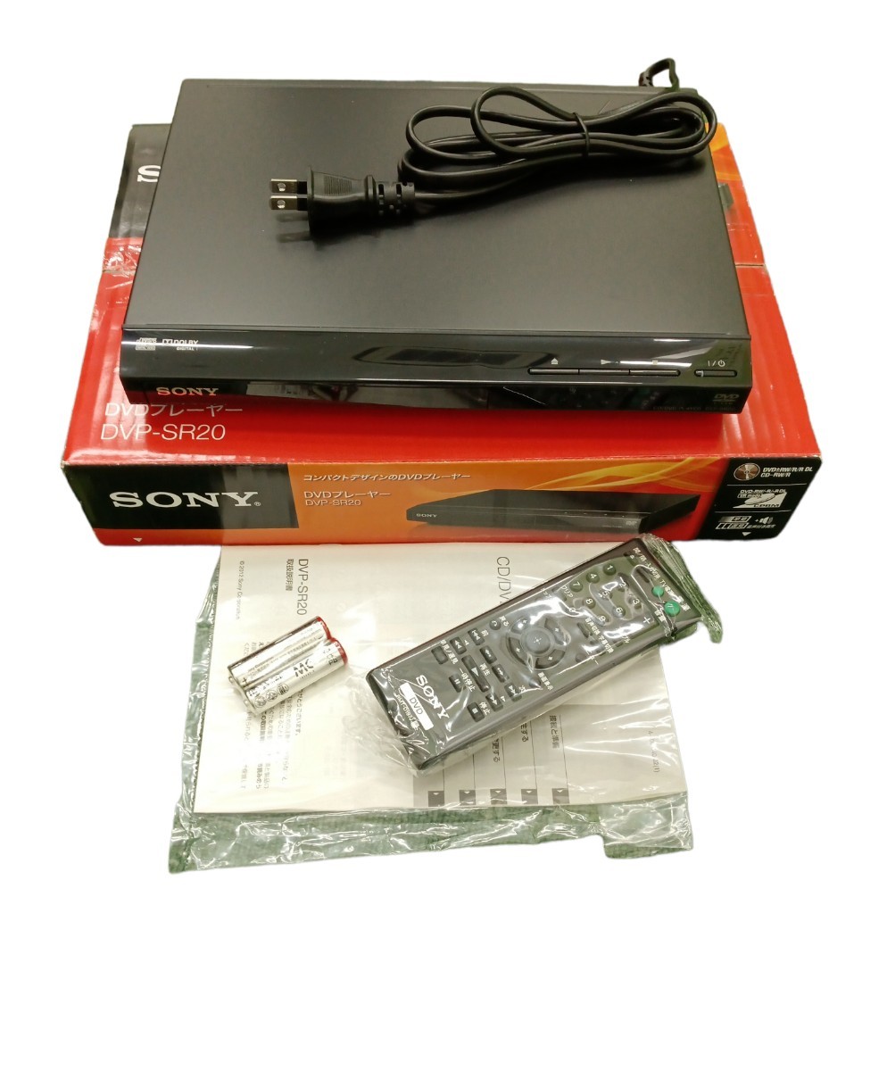 期間限定キャンペーン SONY DVP-SR20 nmef.com