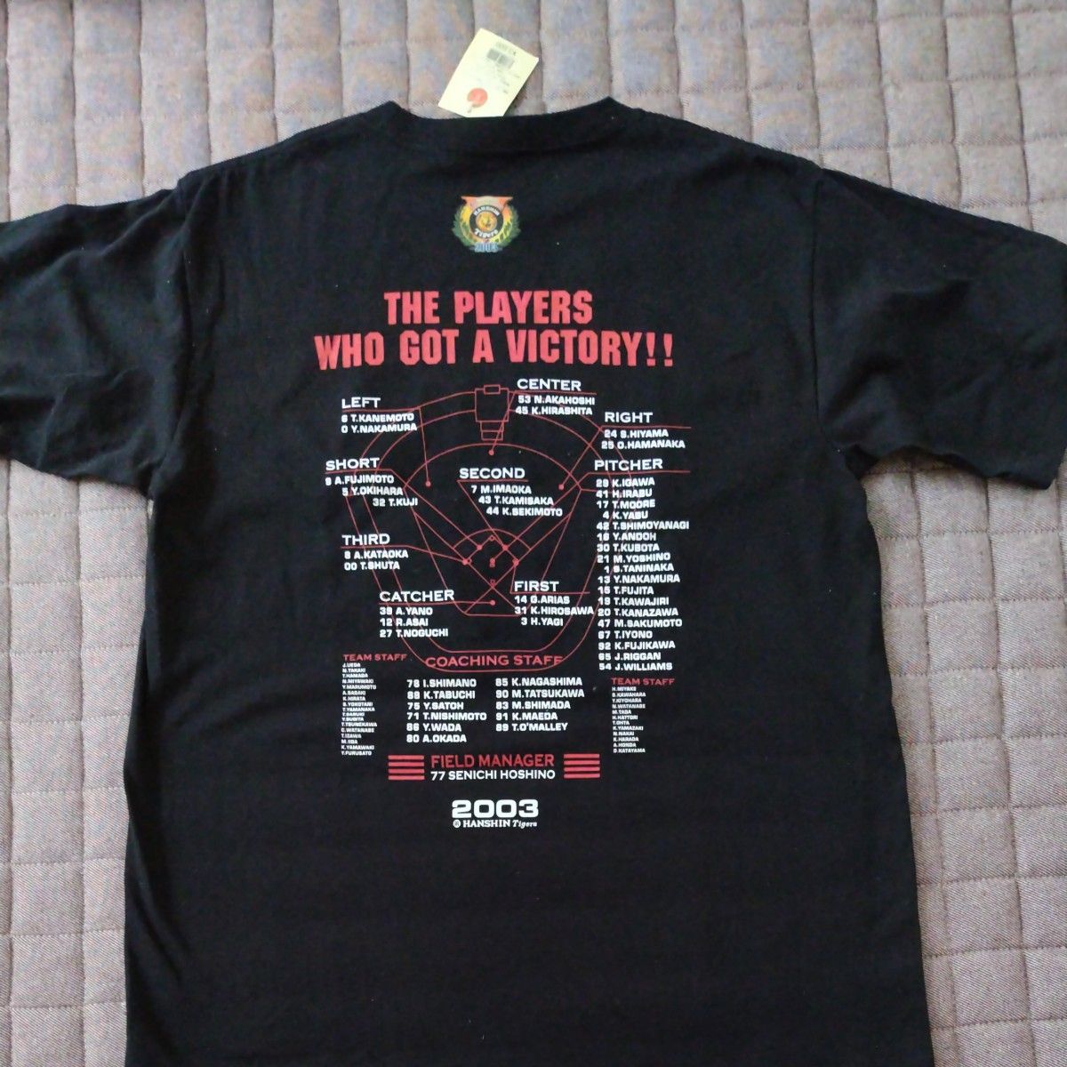 阪神タイガース 2003年 優勝記念Tシャツ