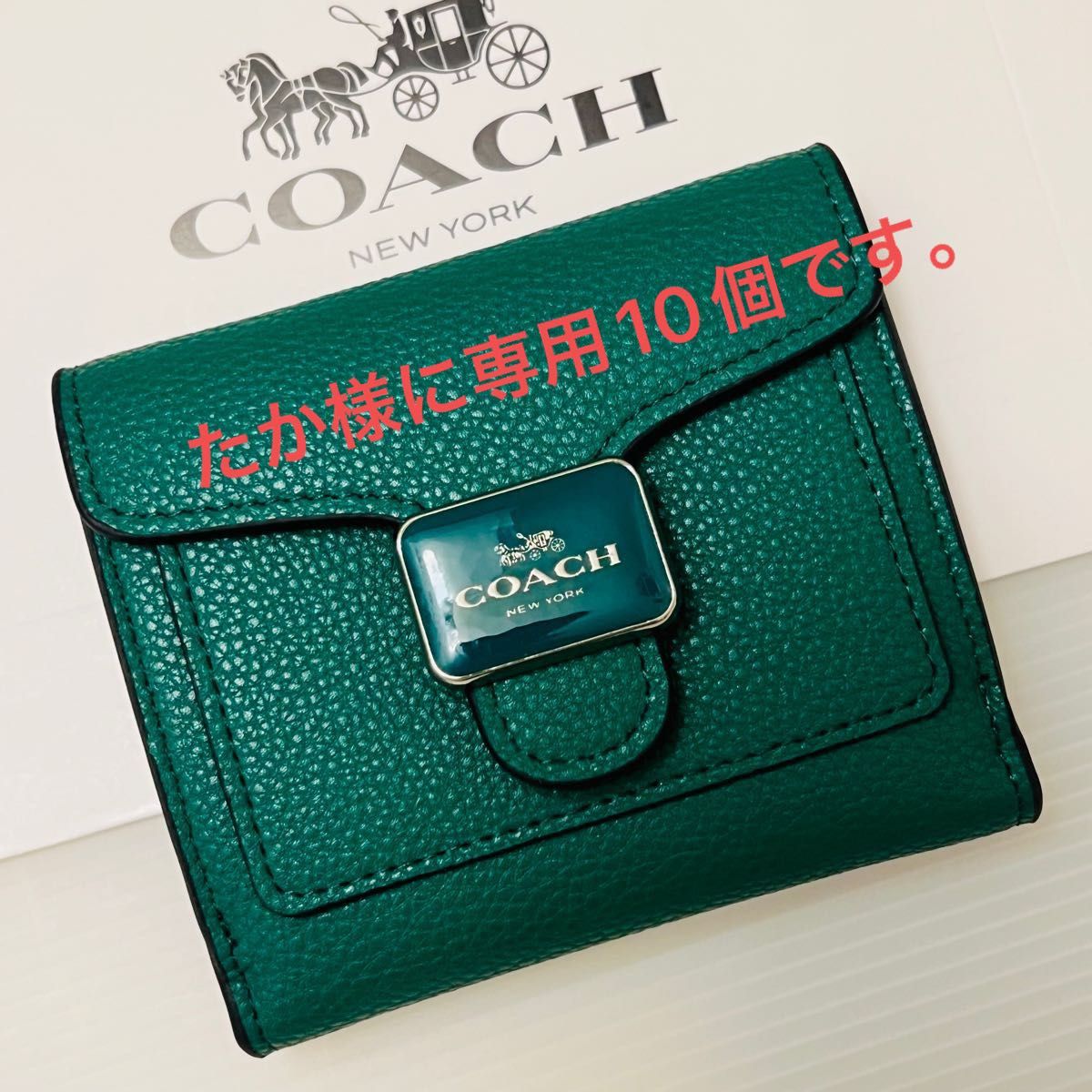 COACH　折りたたみミニ財布