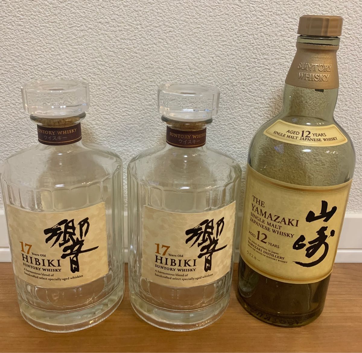 サントリー 響 17年 700ml  山崎12年　700ml 3本