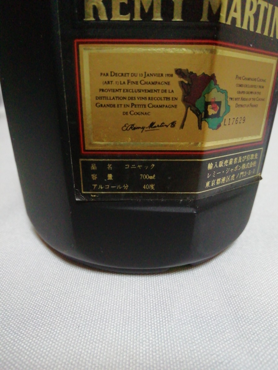 C182-8 レミーマルタン REMY MARTIN ナポレオン NAPOLEON スペリオール