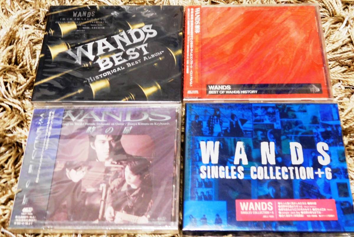 ■ WANDS 新品未開封CD4枚セット 時の扉/SINGLES COLLECTION+6/WANDS BEST～HISTORIAL BEST ALBUM～/BEST OF WANDS HISTORY 上杉昇 柴崎浩_画像1