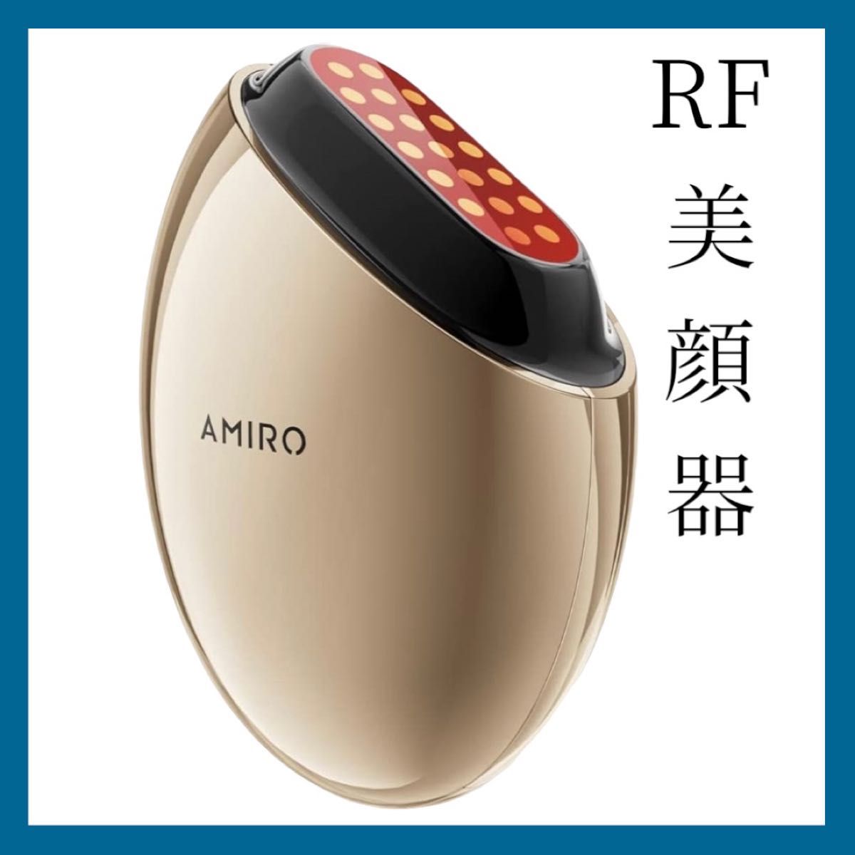 AMIRO 最新スタンプ式RF美顔器 EMS搭載 肌引き締め リフトケア 美肌-