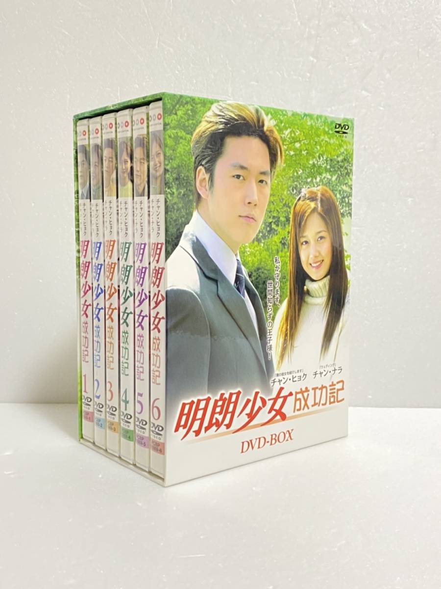 ノクドゥ伝~花に降る月明り~ DVD‐BOX1.2 韓国ドラマ 未開封 - TVドラマ