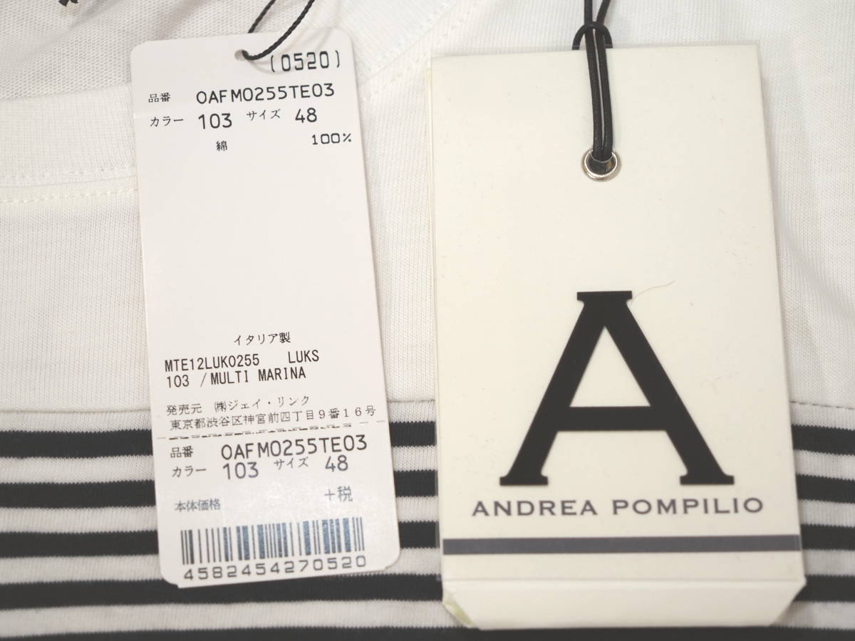 未使用品 ANDREA POMPILIO アンドレアポンピリオ 17SSボーダー切り替えTシャツ48白 Italy製_画像3