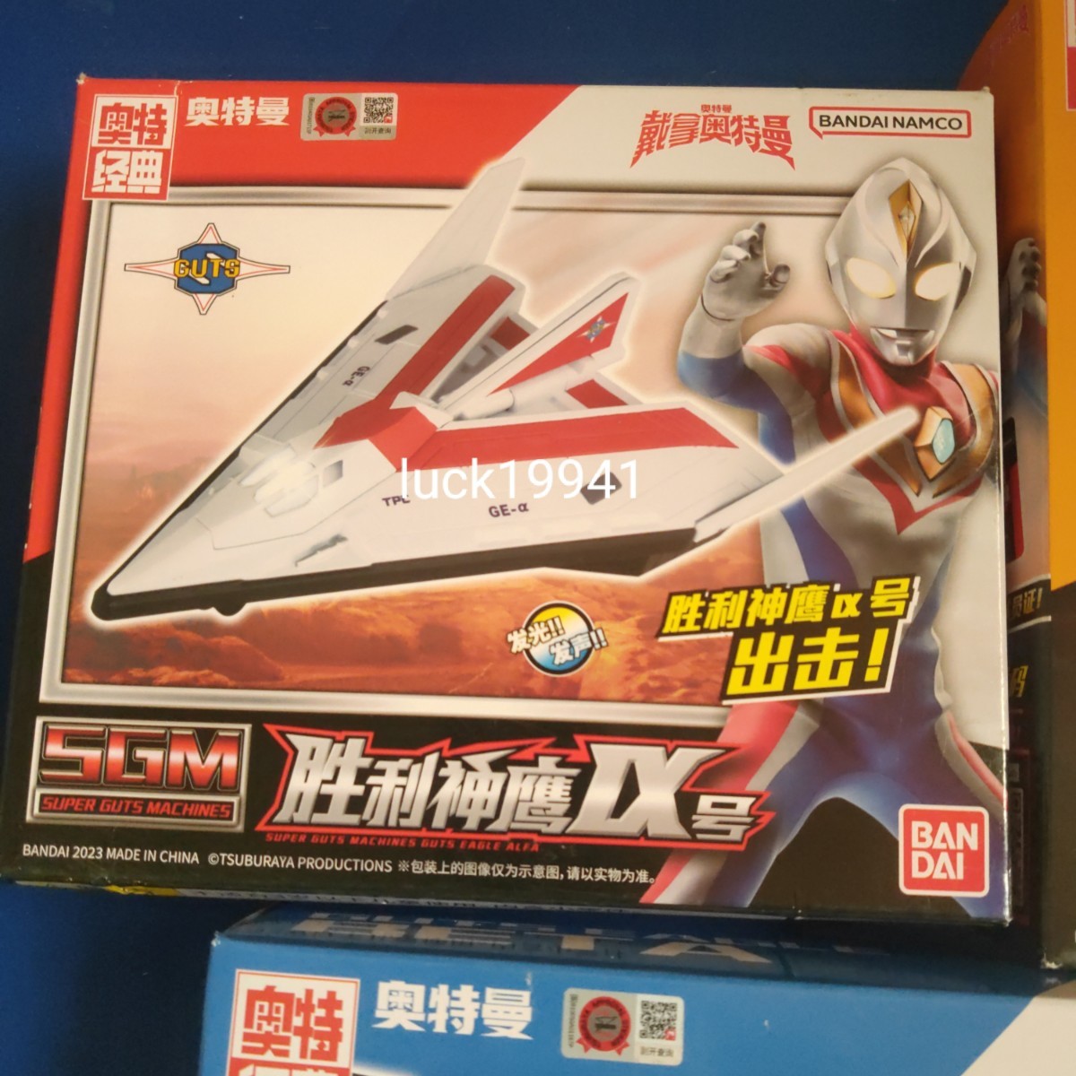 中国バンダイ ウルトラマンダイナ メカニック 飛行機 ガッツイーグル3