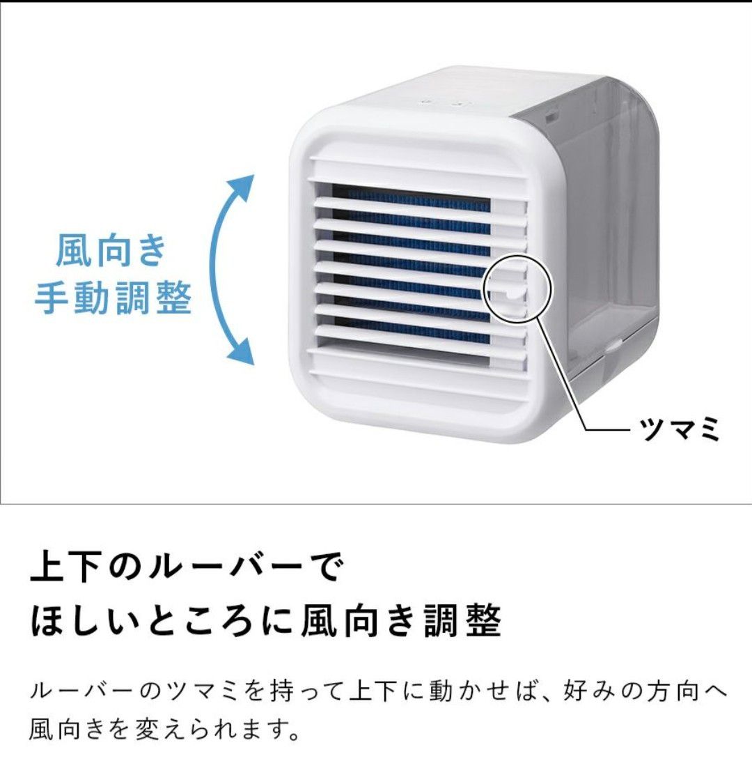 THREEUP スリーアップ 卓上冷風扇 デスクトップ冷風扇 コンパクトサイズ 卓上 ディスクトップ 冷風扇 RF-T1813