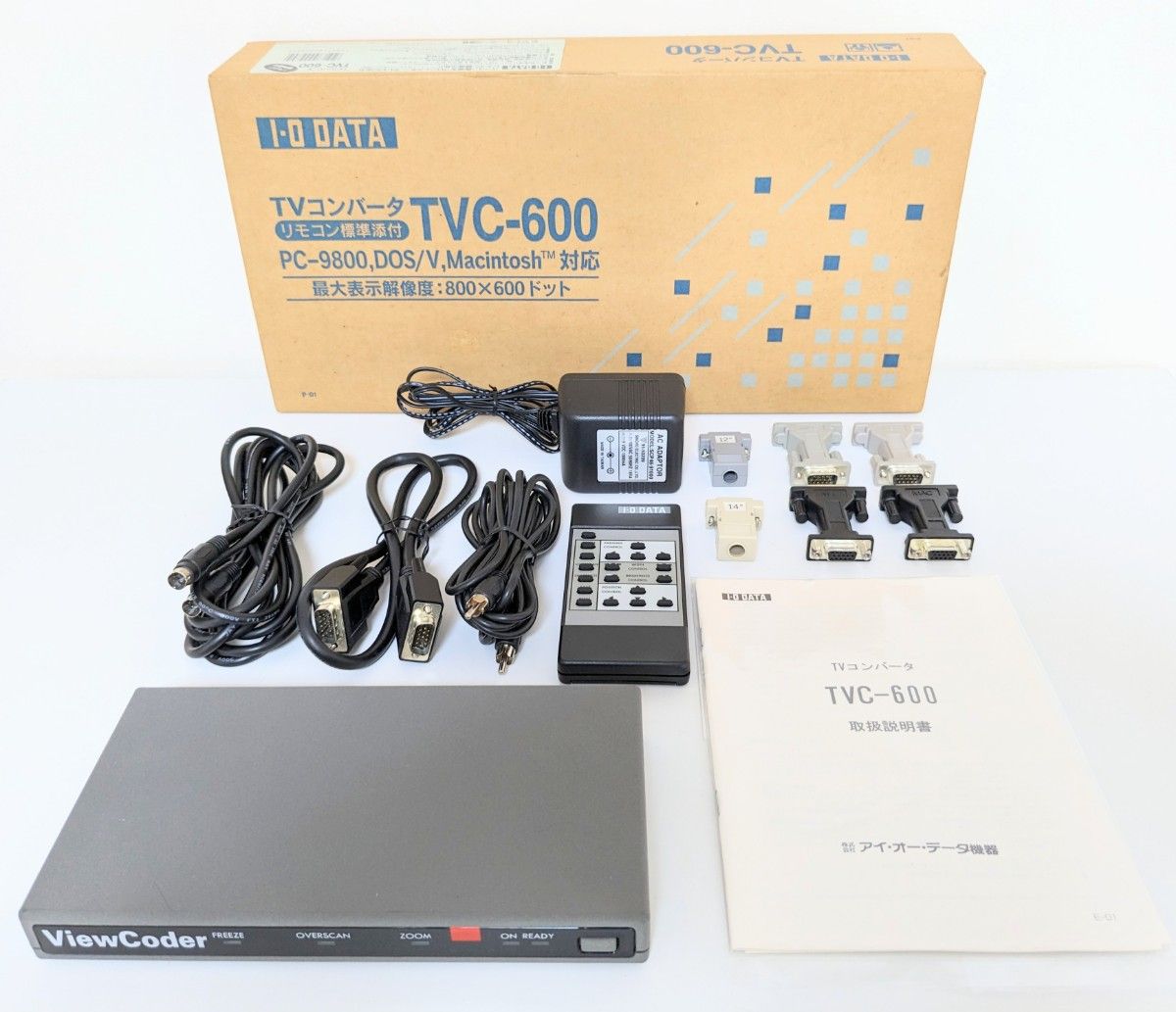 ■激レア・超美品■ アイ・オー・データ機器 I-O DATA TVコンバータ リモコン標準添付 TVC-600 PC-9800