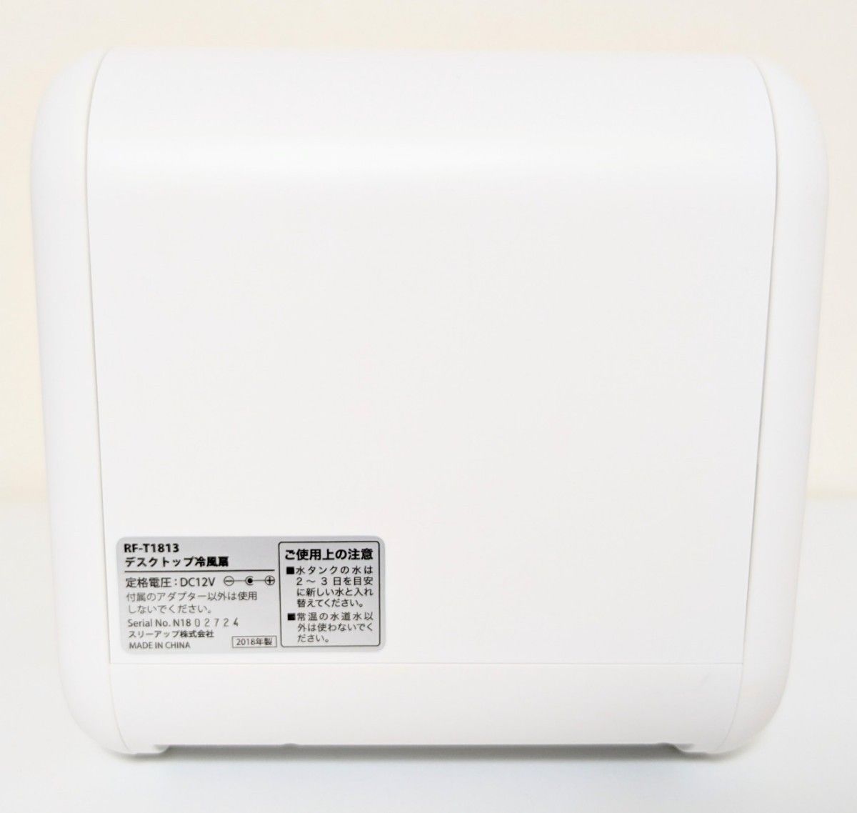 THREEUP スリーアップ 卓上冷風扇 デスクトップ冷風扇 コンパクトサイズ 卓上 ディスクトップ 冷風扇 RF-T1813