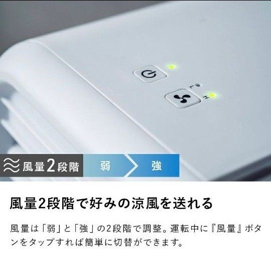 THREEUP スリーアップ 卓上冷風扇 デスクトップ冷風扇 コンパクトサイズ 卓上 ディスクトップ 冷風扇 RF-T1813
