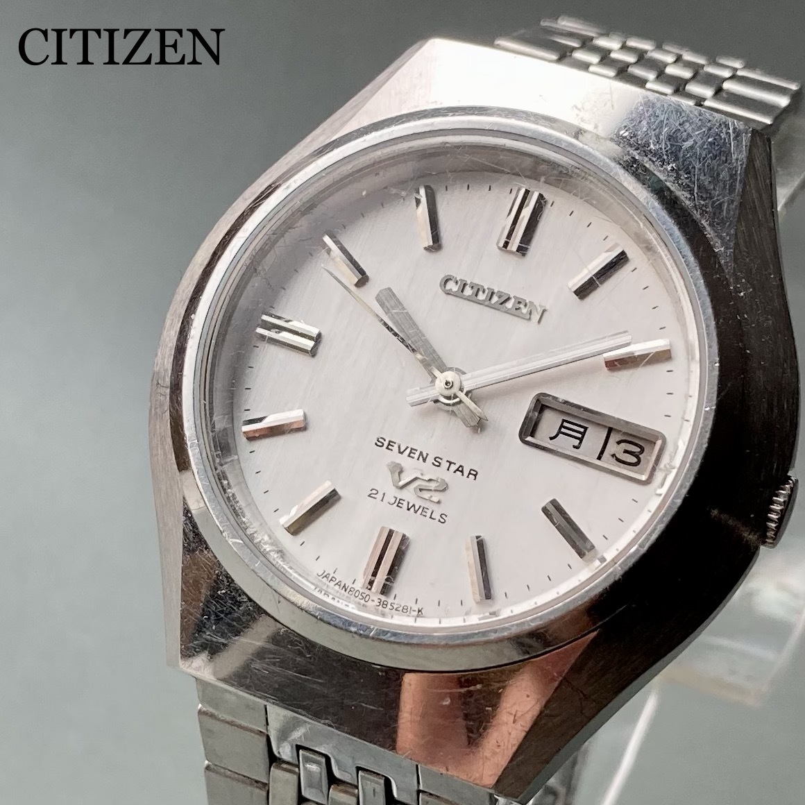 【動作品】シチズン セブンスター V2 アンティーク 腕時計 自動巻き メンズ CITIZEN ビンテージ ウォッチ 男性 シルバー デイデイトの画像1