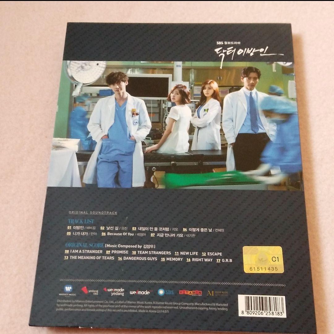 ドクター異邦人 ost CD サウンドトラック 韓国ドラマ イ・ジョンソクの画像3