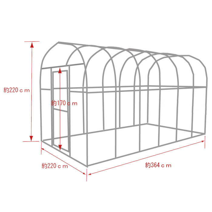 移動式ビニールハウス 間口2.2m奥行3.6ｍ高さ2.2ｍ約3.6坪ベース式蝶番式1枚扉 家庭菜園温室園芸BH-2236【法人様宛/配達店止めは送料無料】_画像9