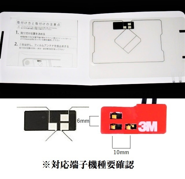 カロッツェリア対応 GPS一体式 地デジアンテナ C-HRV110G AVIC-ZH9990 AVIC-HRZ 990 AVIC-MRZ90G AVIC-VH9990_画像2