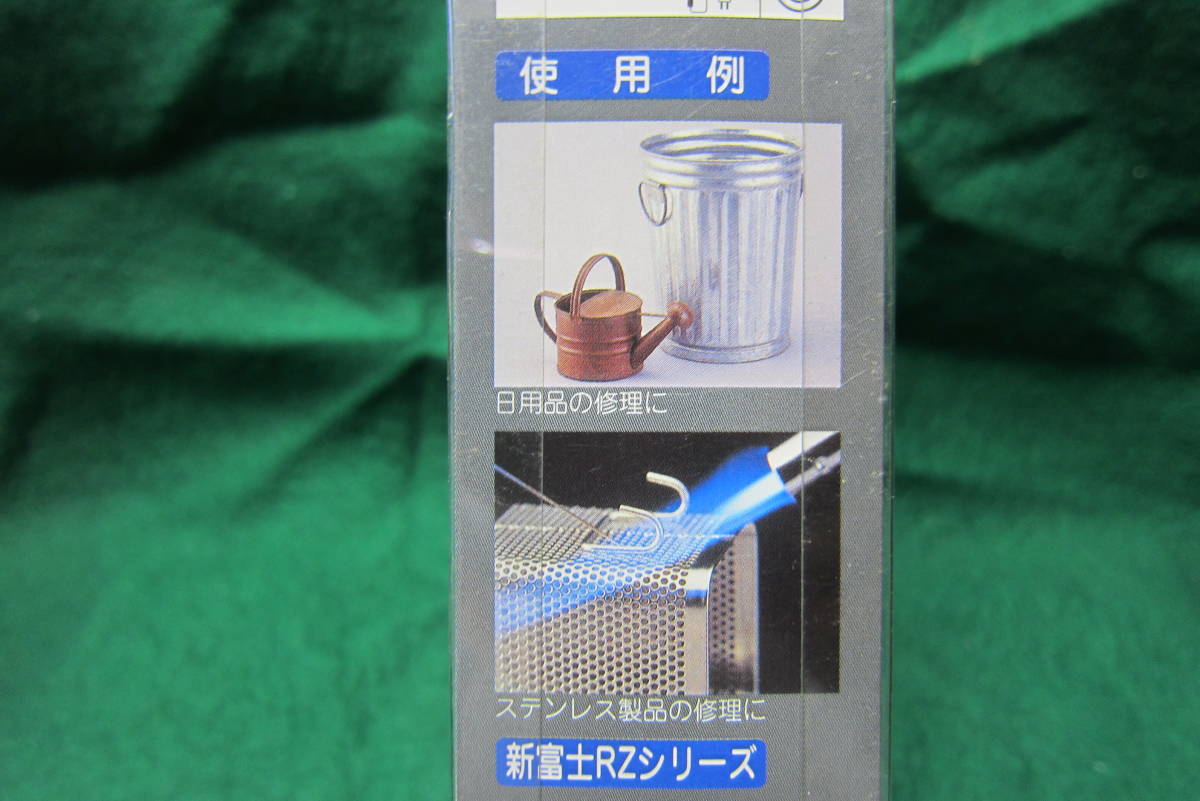 新富士バーナー ロウ材シリーズ RZ－106 万能ハンダ φ2.0×300mm送料２２０円_画像9