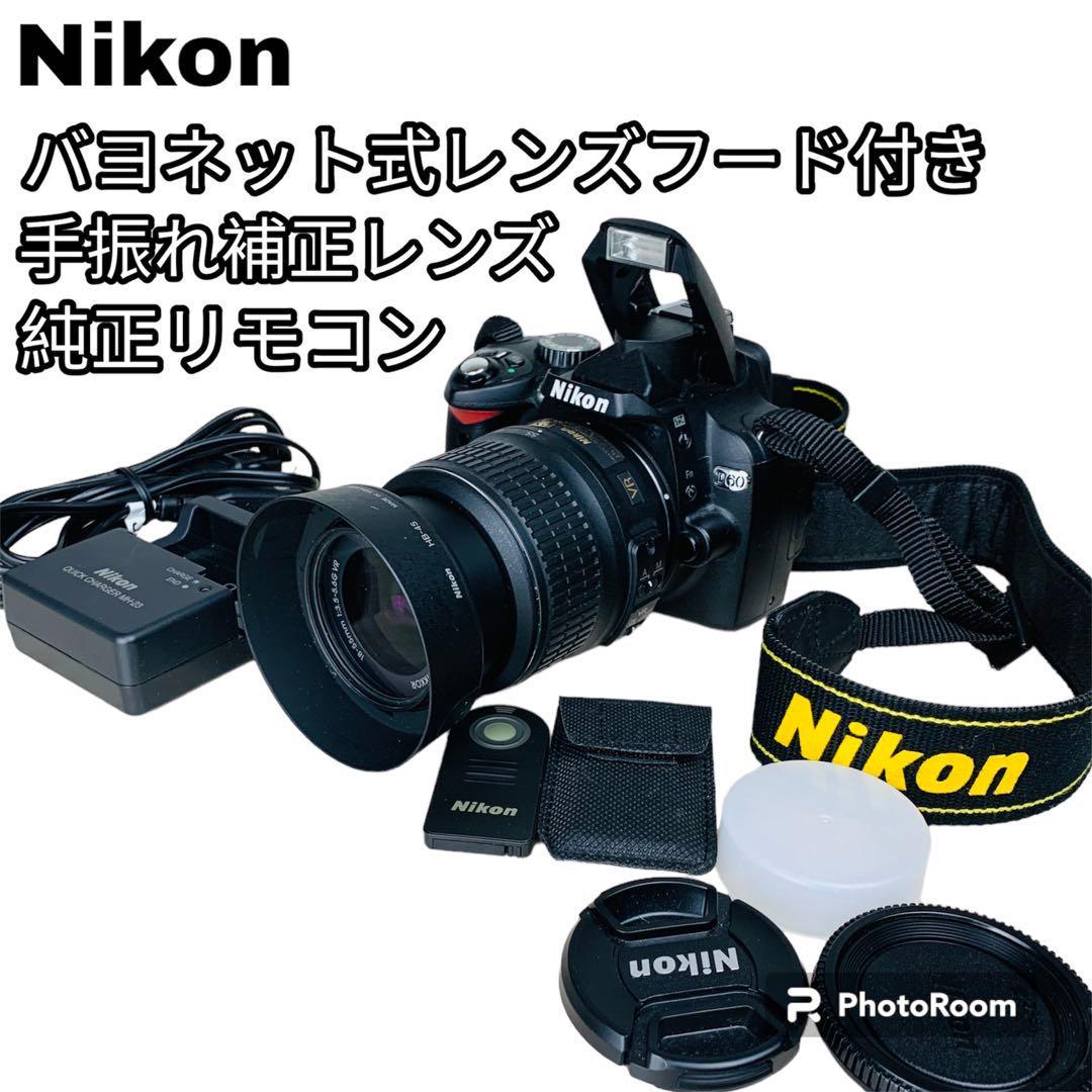 良品 Nikon 手ブレ補正レンズ 純正リモコン D60_画像10