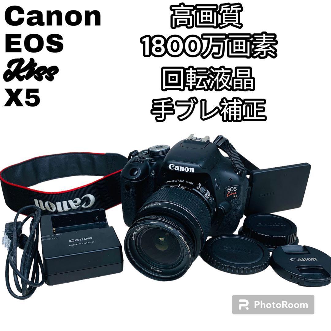 良品 Canon eos KissX5 高画質 一眼レフカメラ-