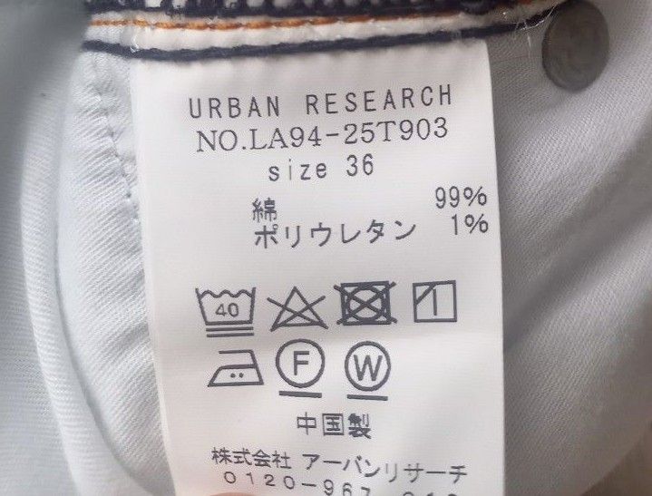 URBAN RESEARCH SonnyLabel デニムスカート