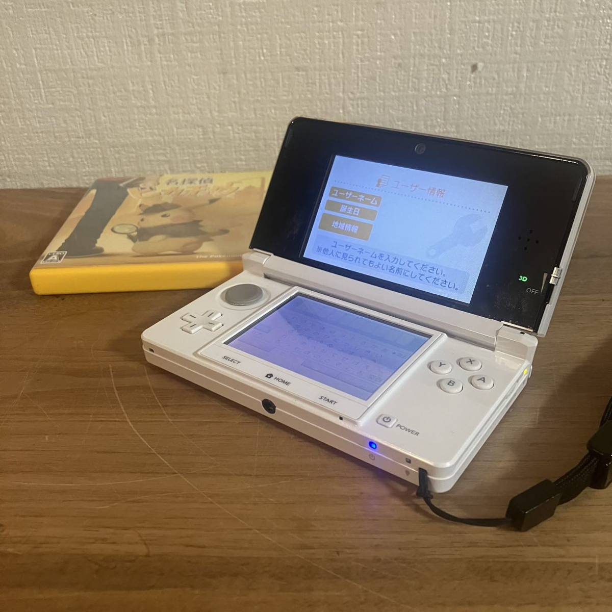 初期化済 ニンテンドー 3DS ctr-001 ホワイト モンスターハンター