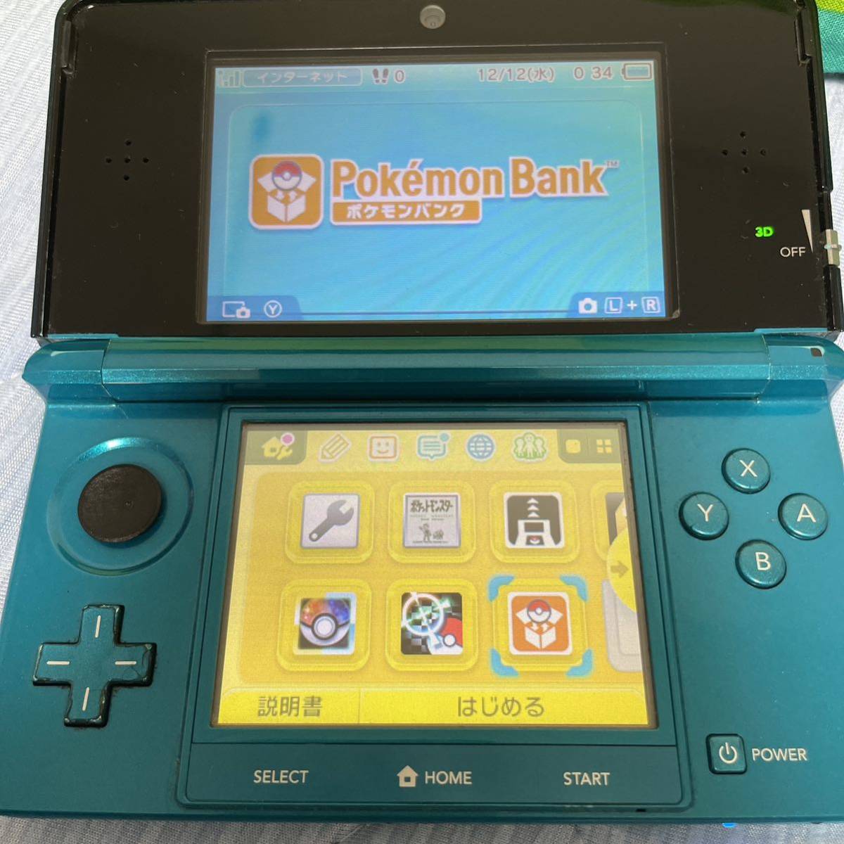 ヤフオク! - ニンテンドー3DS ポケモンバンク ポケムーバー A