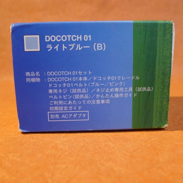 f407 NTT docomo ドコッチ DOCOTCH01 動作未確認 ライトブルー 箱付き/60_画像9