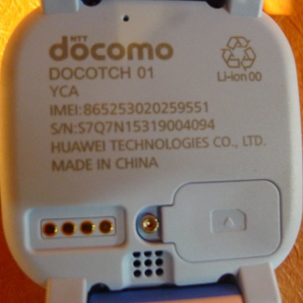 f407 NTT docomo ドコッチ DOCOTCH01 動作未確認 ライトブルー 箱付き/60_画像8