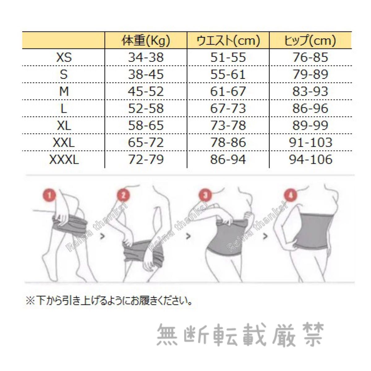 レディースインナー加圧 コルセット ウエストニッパー 加圧 腹巻  XLサイズベージュ 補正下着 お腹引き締め ハイウエスト