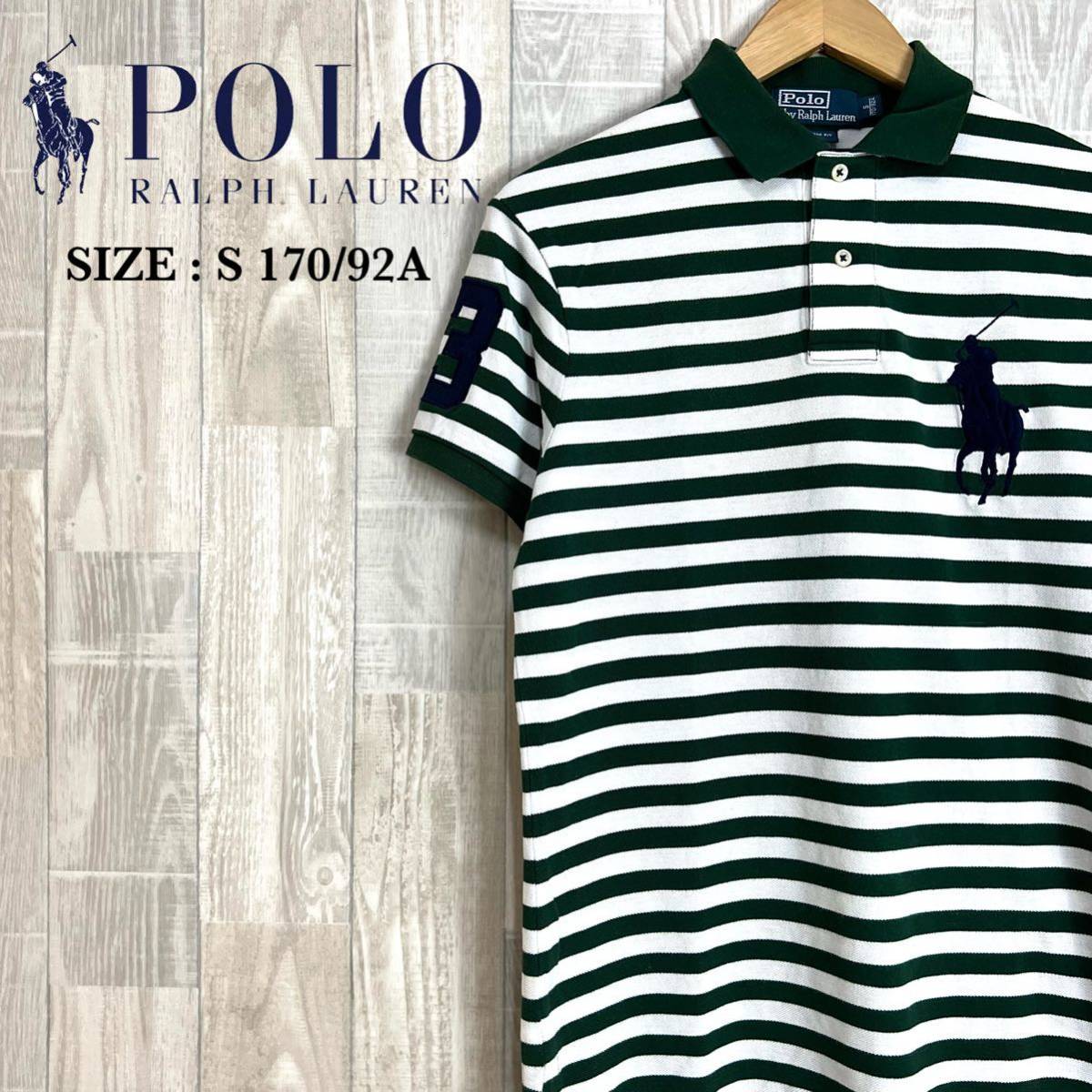 M2677 Polo by Ralph Lauren ポロラルフローレン ポロシャツ Sサイズ